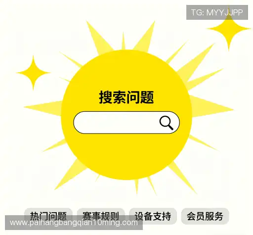 问题解答区